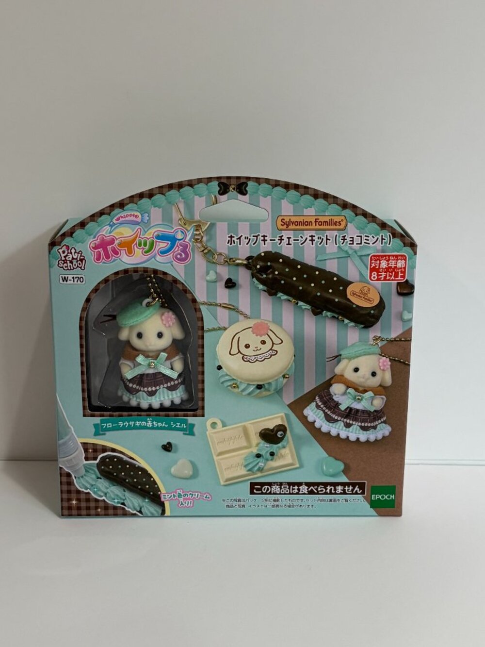 Calico Critters Whipped Cream Keychain Kit Chocolate Mint Flora Rabbit